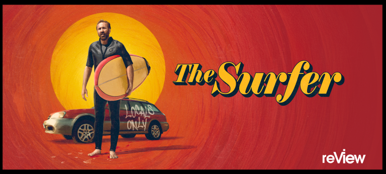 Bugonia (dir. Yorgos Lanthimos)